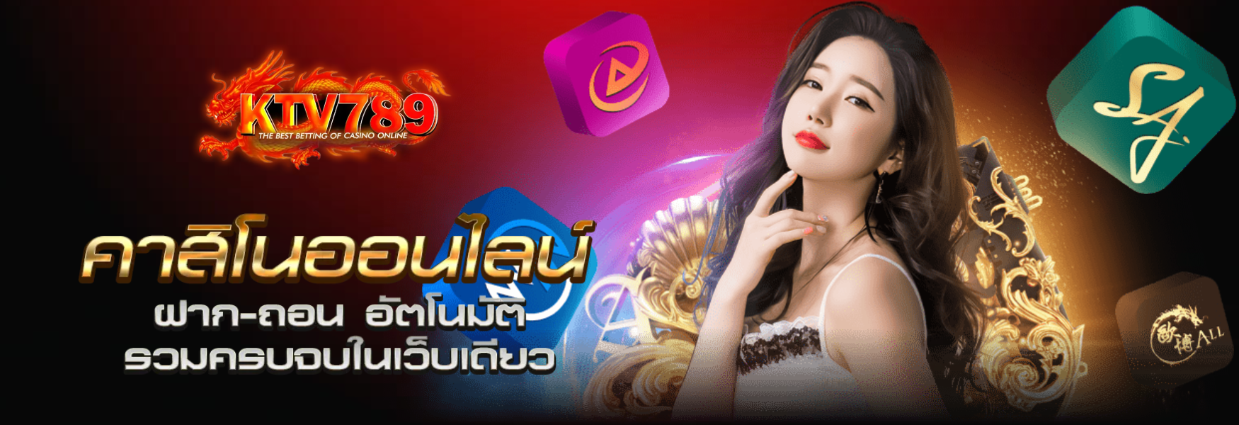 ktv 789